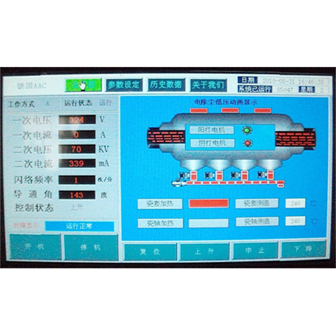 电除尘高低压一体机