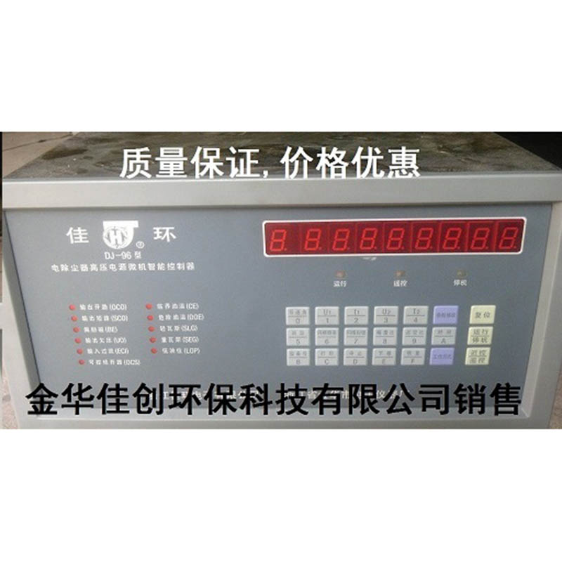 DJ-96型电除尘高压控制器