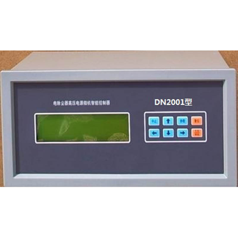 电除尘配件都有哪些?这里给您做简单的介绍 电除尘配件都有哪些?这里给您做简单的介绍